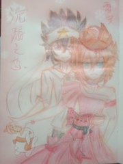 宝贝放松点别太紧了